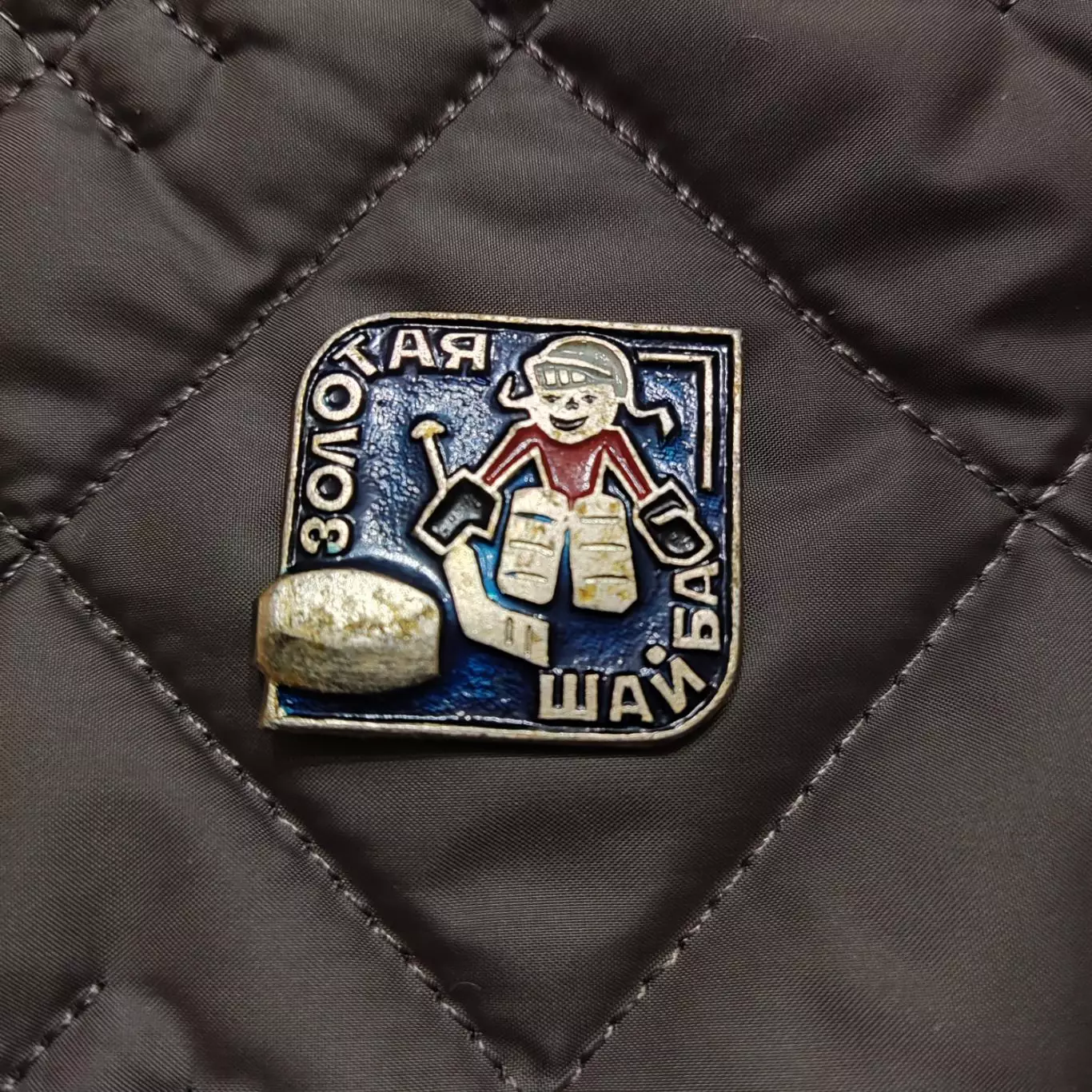 Знак - Хокей - Золота шайба