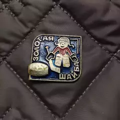 Знак - Хокей - Золота шайба
