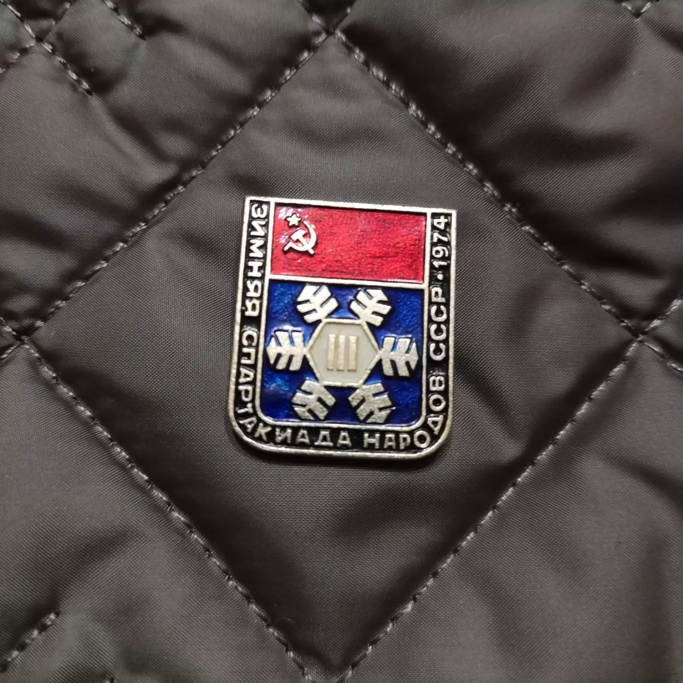 Знак - Зимова спартакіада народів СРСР 1974