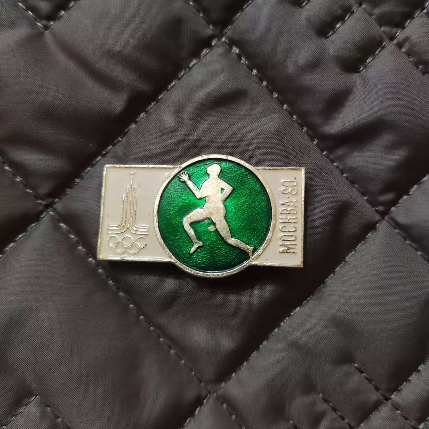 Знак - ХХІІ літні Олімпійські ігри - легка атлетика - Москва 1980