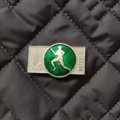 Знак - ХХІІ літні Олімпійські ігри - легка атлетика - Москва 1980