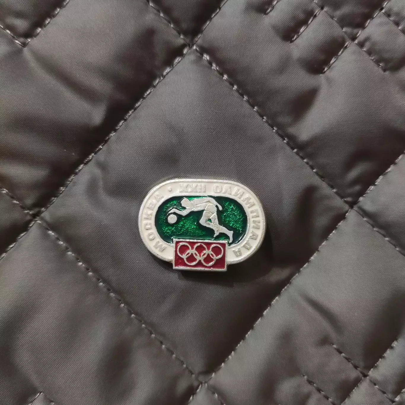 Знак - ХХІІ літні Олімпійські ігри - баскетбол - Москва 1980