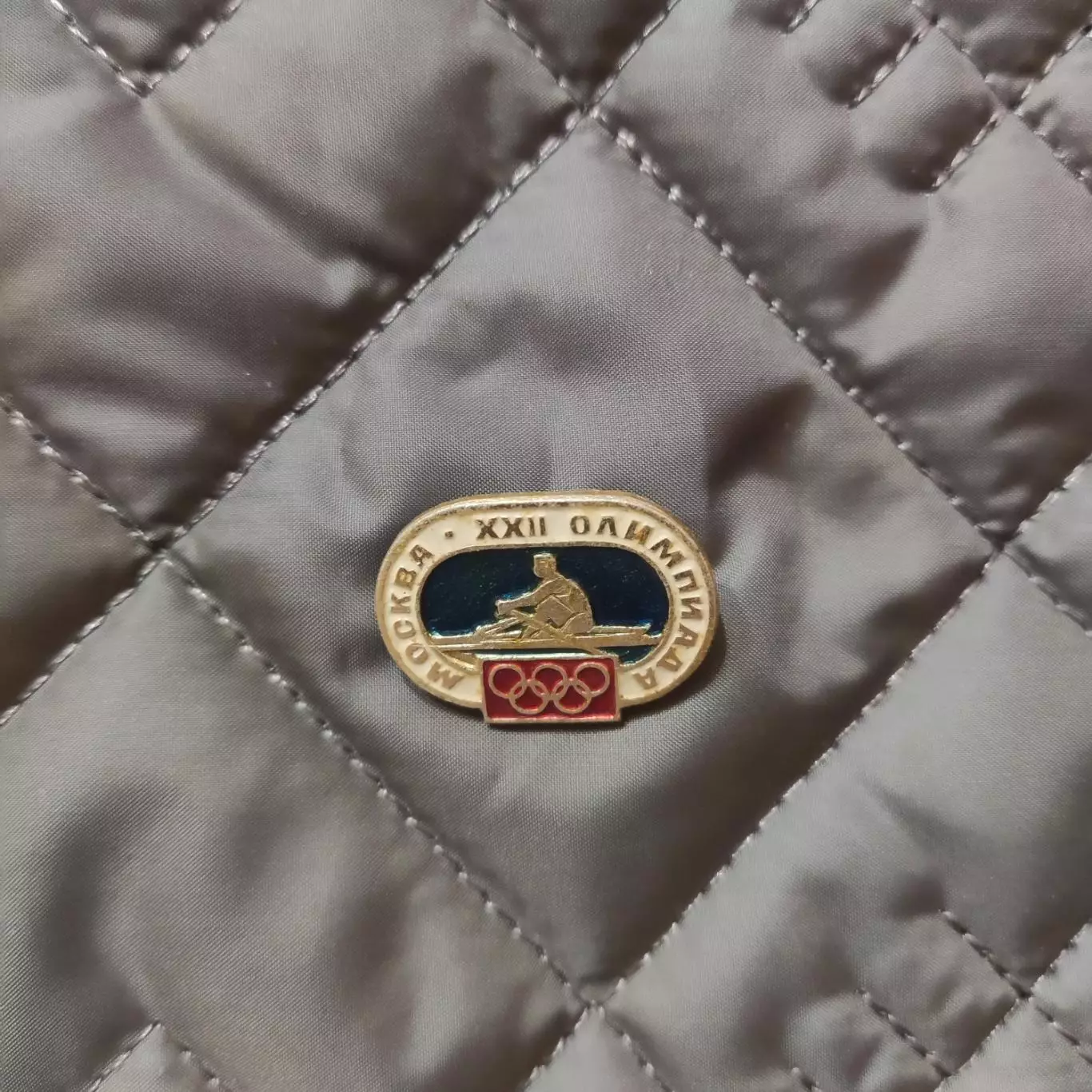 Знак - ХХІІ літні Олімпійські ігри - веслування - Москва 1980