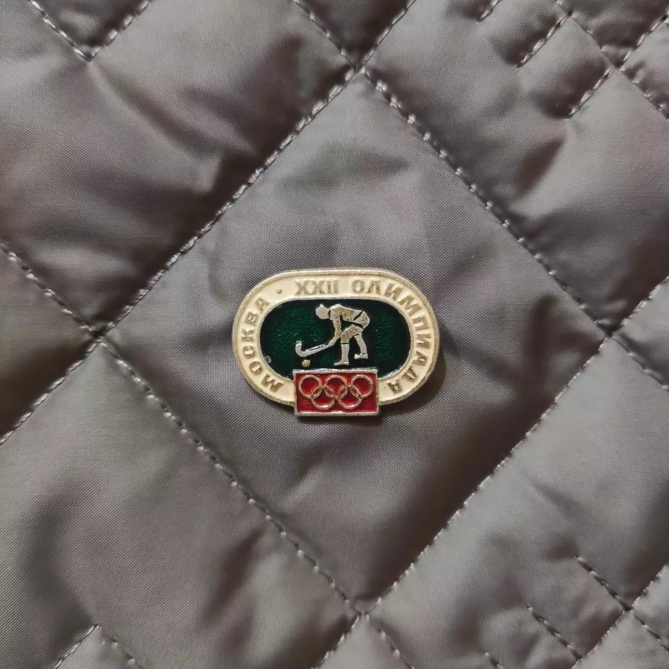 Знак - ХХІІ літні Олімпійські ігри - хокей на траві - Москва 1980