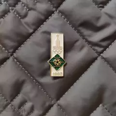 Знак - ХХІІ літні Олімпійські ігри - футбол - Москва 1980