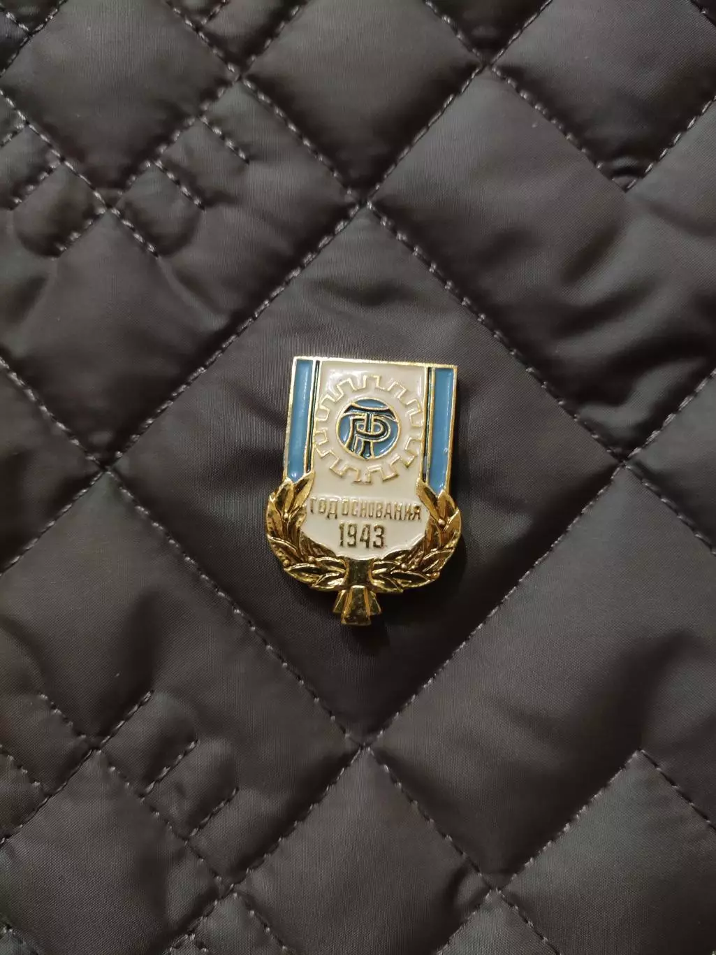 Знак - Спортивне товариство Трудові Резерви