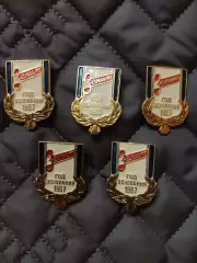 Знак - Спортивне товариство Зеніт