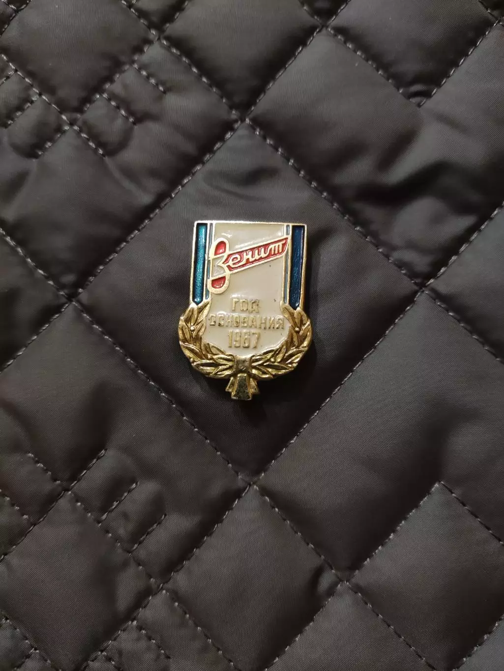 Знак - Спортивне товариство Зеніт