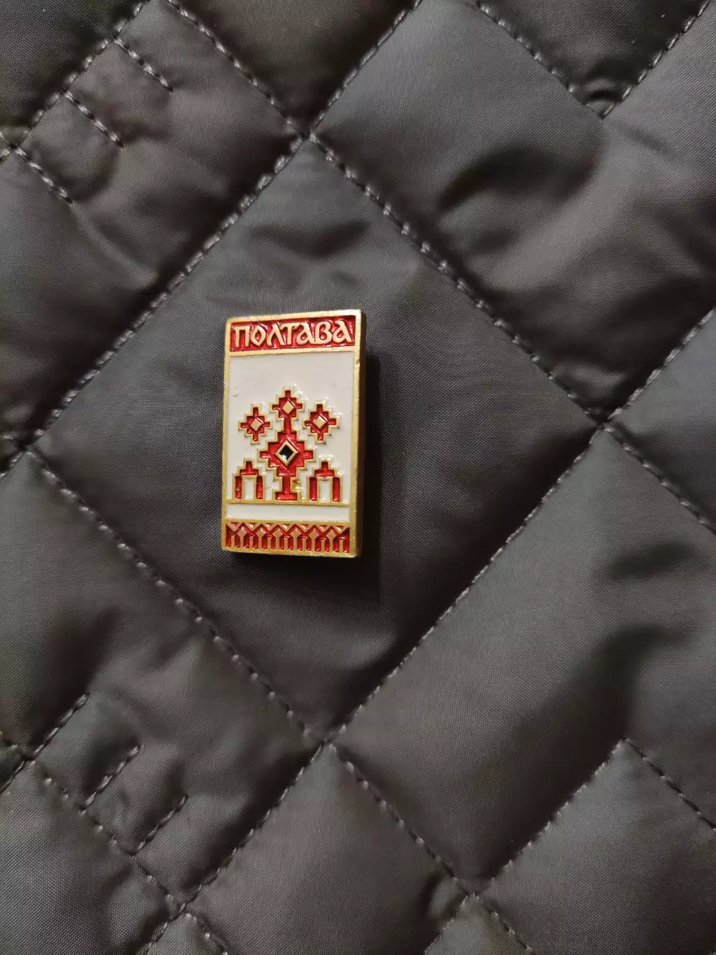 Знак - Полтава