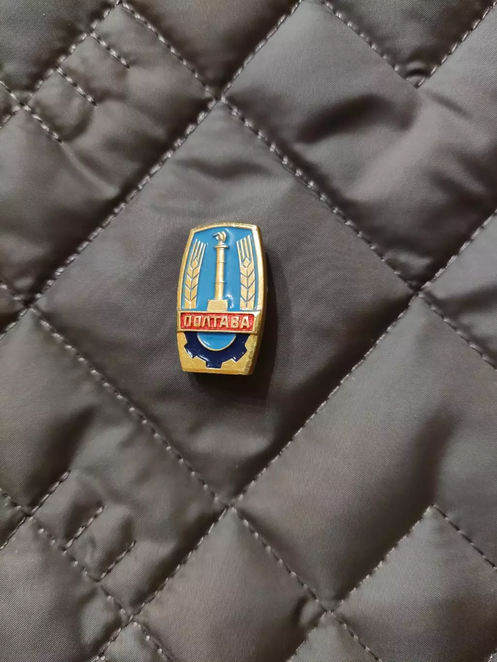 Знак - Полтава