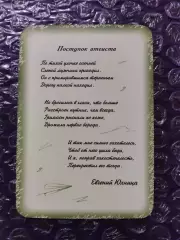 Календарик 2003 - Евгений Юхница Поступок атеиста ...