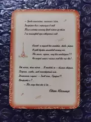 Календарик 2003 - Евген Юхниця - Зроби голосніше ...