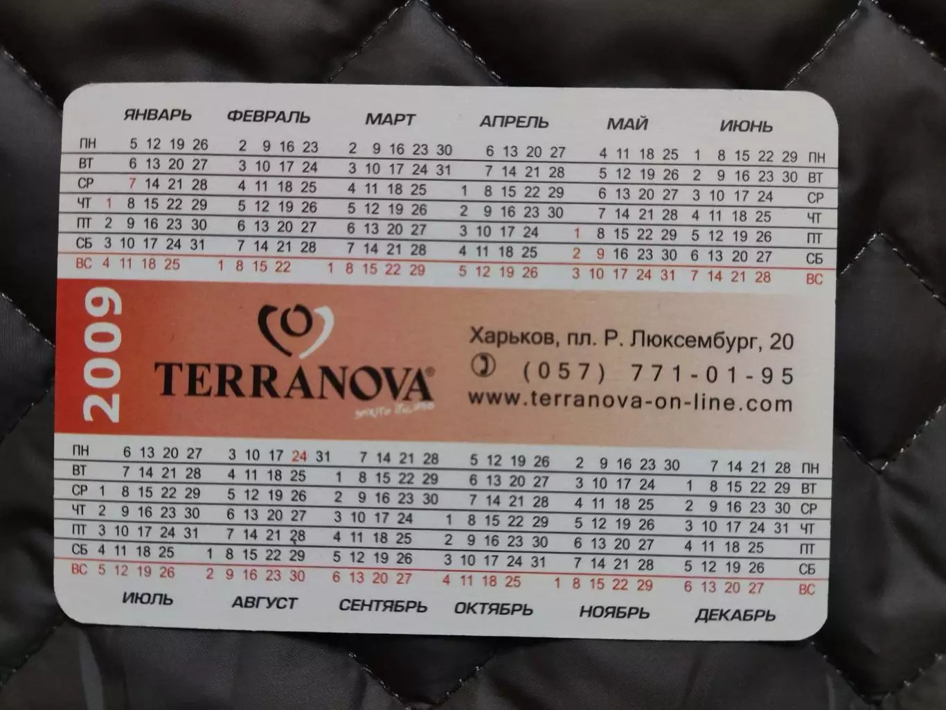 Календарик 2009 - Terranova 1
