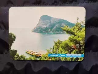 Календарик 2004 - Крим / Новий світ