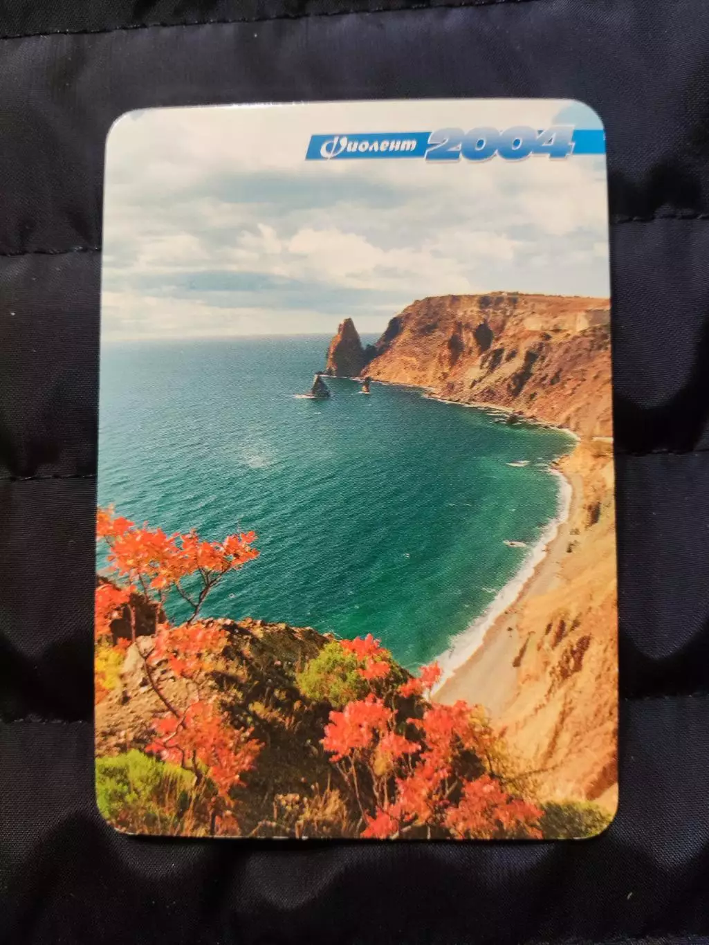 Календарик 2004 - Крим / Фіолент