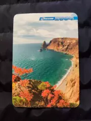 Календарик 2004 - Крим / Фіолент