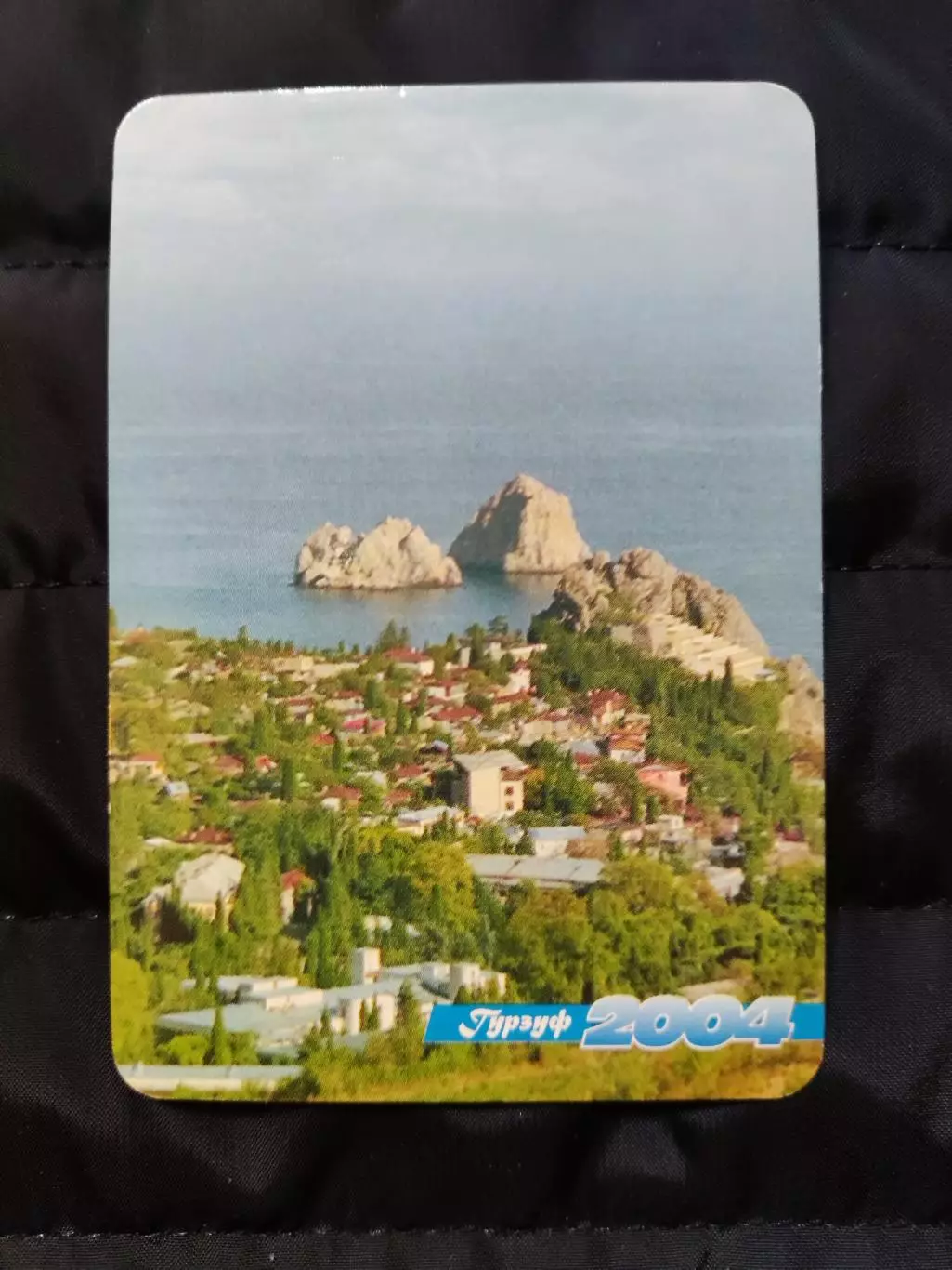 Календарик 2004 - Крим / Гурзуф