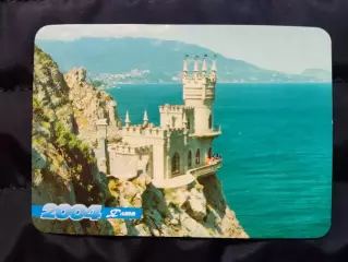 Календарик 2004 - Крим / Ялта