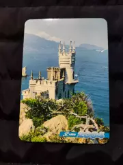 Календарик 2004 - Крим / ЯЛТА