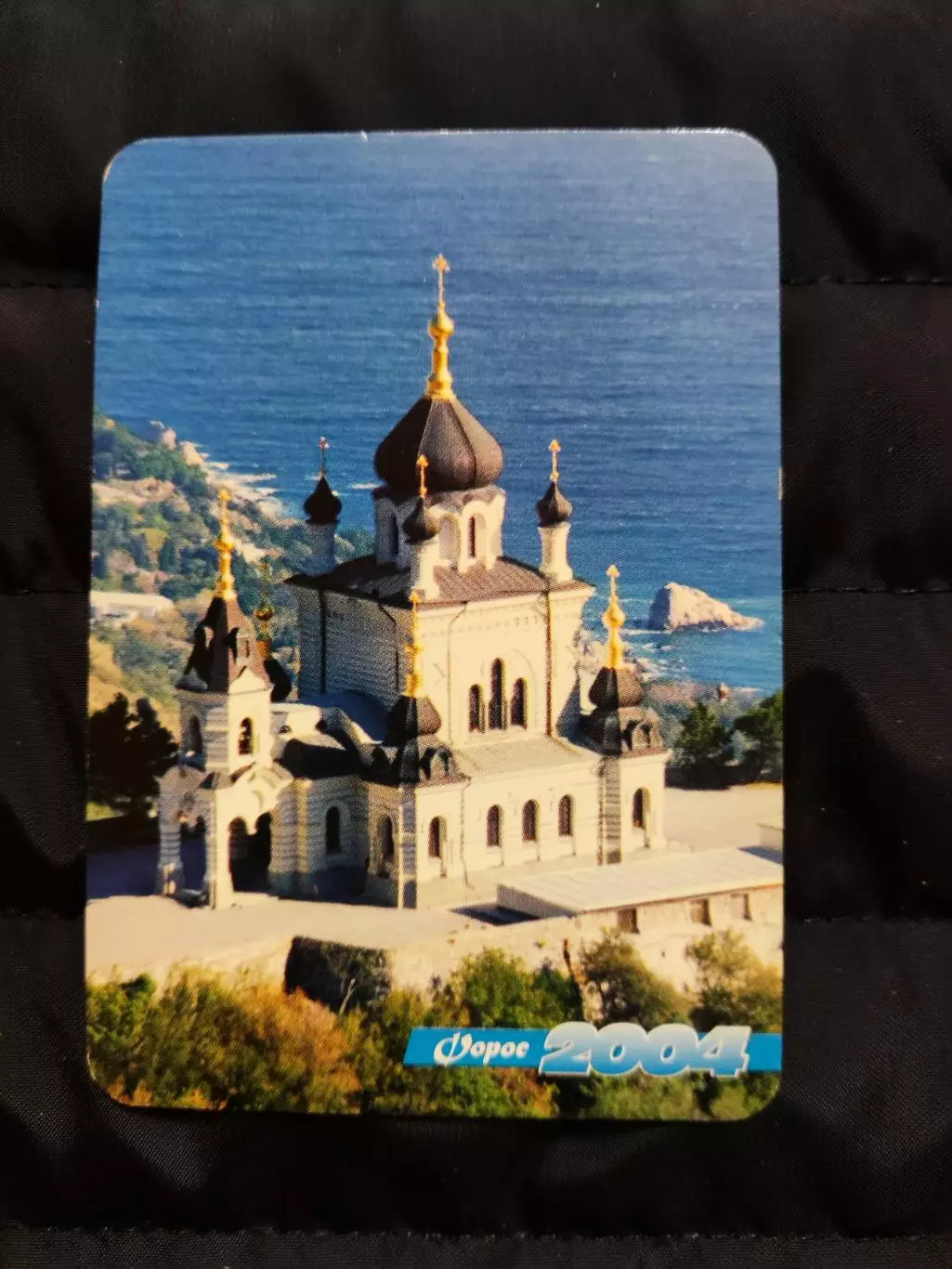 Календарик 2004 - Крим / Форос