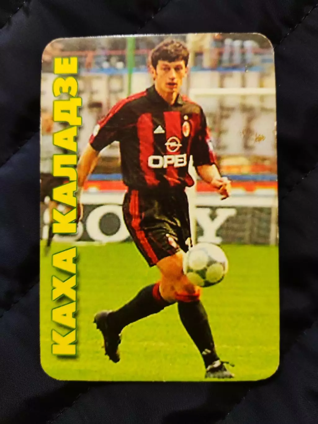 Календарик 2002 - Каха Каладзе