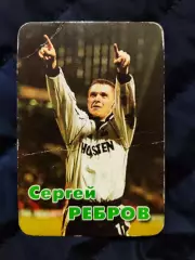 Календарик 2002 - Сергій Ребров