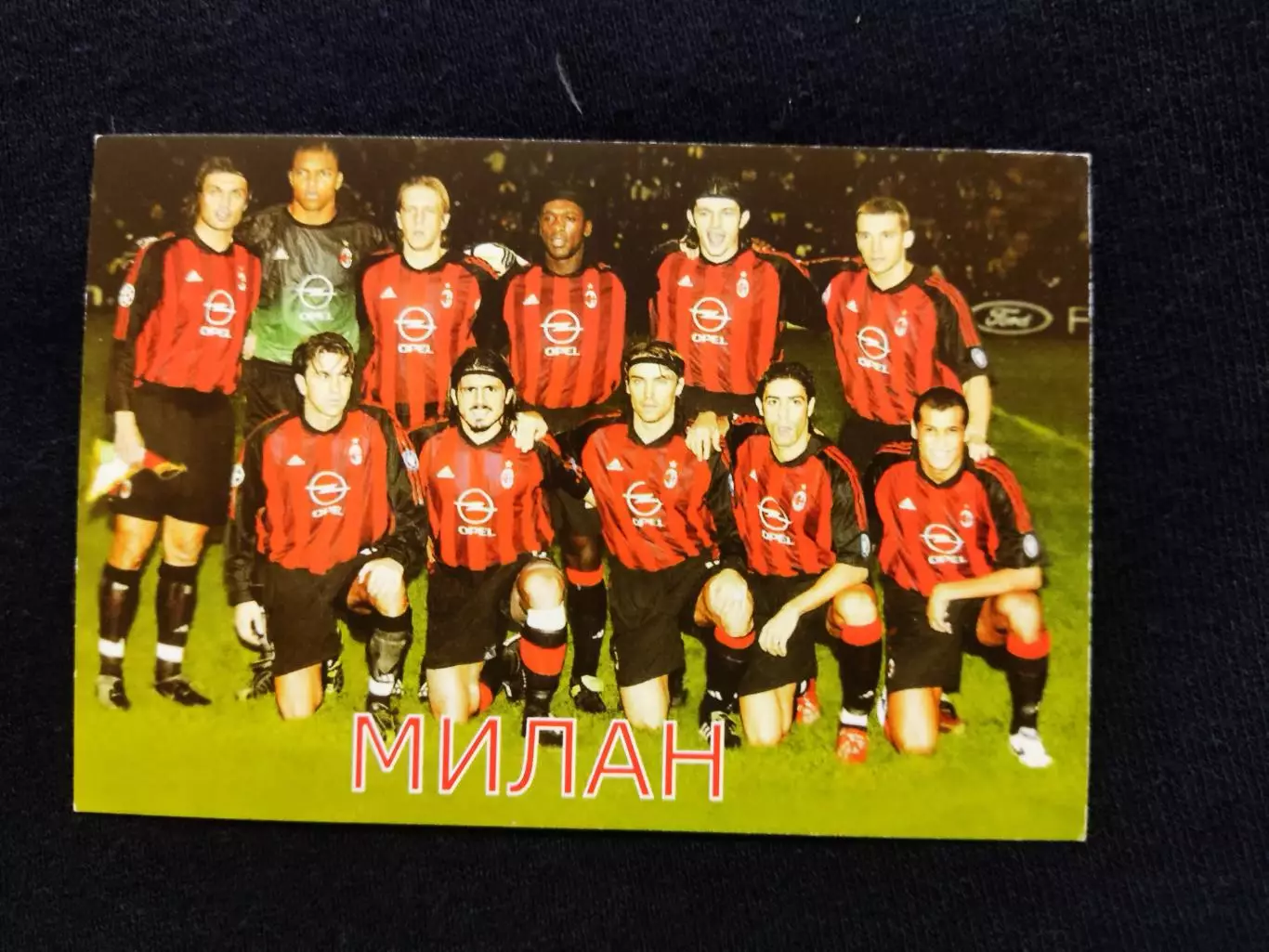 Календарик 2004 -Мілан