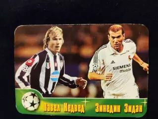 Календарик 2004 - Недвед - Зідан