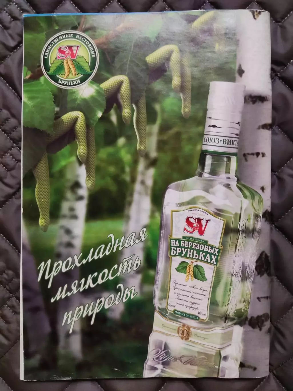 Кубок первого канала 23-31.01.2008 1