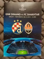 Динамо Загреб - Шахтар Донецьк 06.11.2019