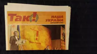 Газета ТАК N°11 / 06-12 вересня 2005 года