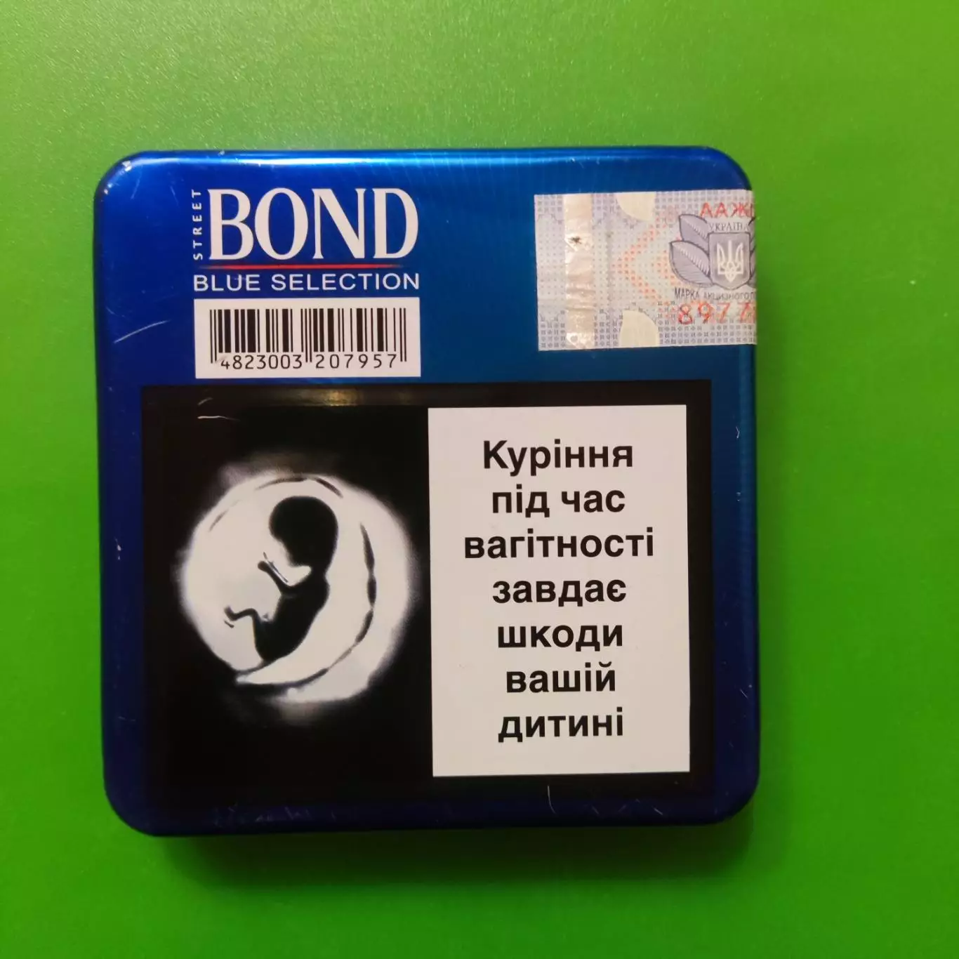Портсигар - сигарети Bond 1