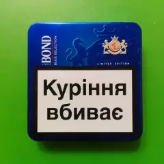 Портсигар - сигарети Bond