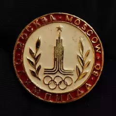 Знак - ХХІІ літні Олімпійські ігри - Москва 1980