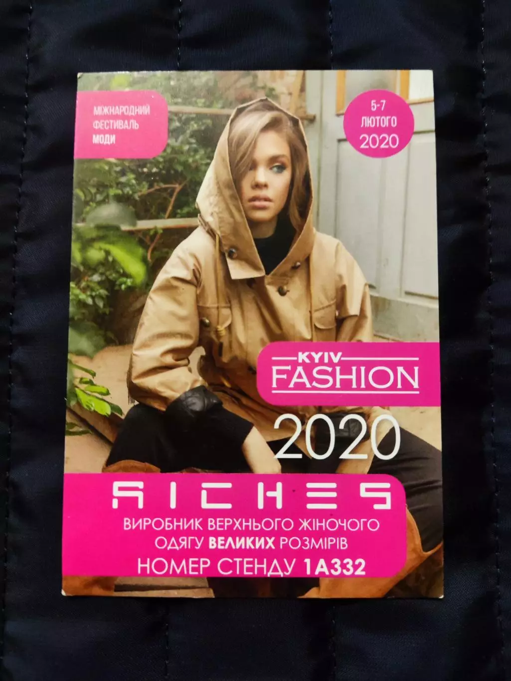 Календарик 2020 - Riches