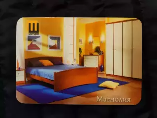 Календарик 2001 - Шатура (Магнолія)