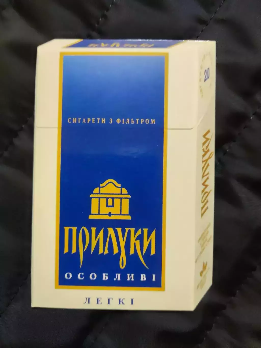 Календарик 2000 - Прилуки легкі