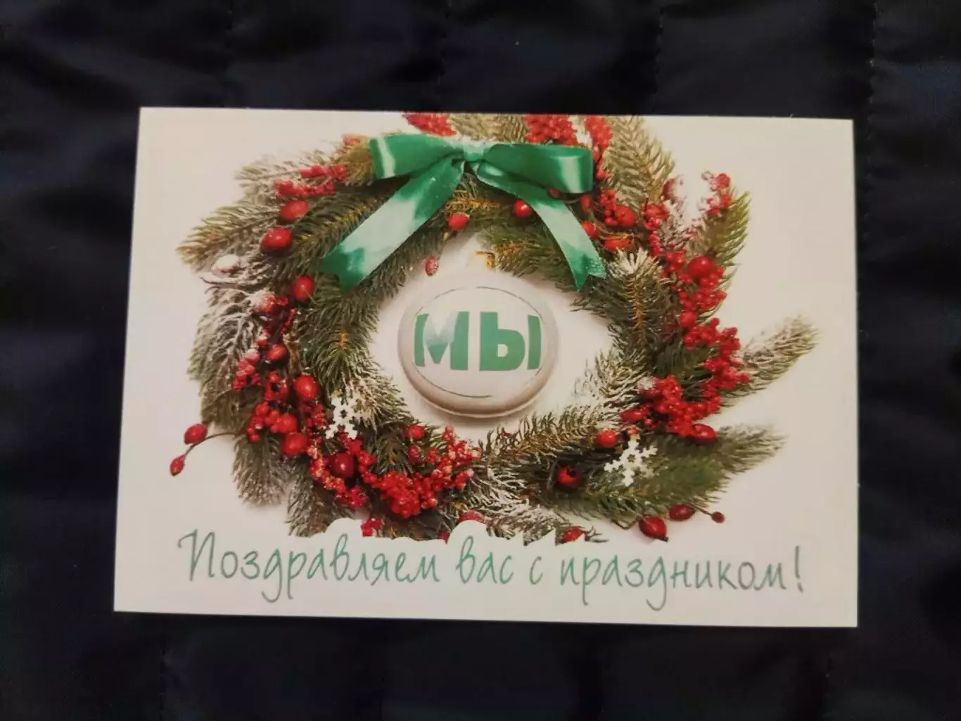 Календарик 2006 - Ми - народний блок Литвина