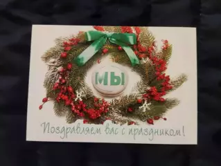 Календарик 2006 - Ми - народний блок Литвина