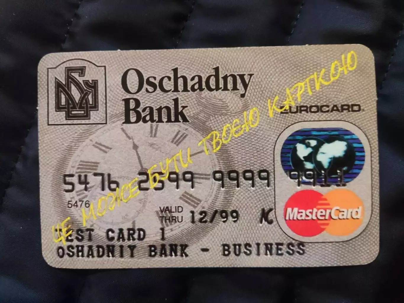 Календарик 1999 - Ощадбанк