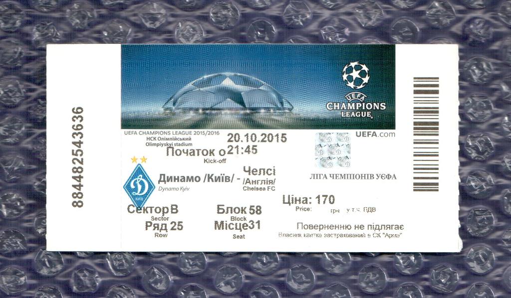 UEFA Champions League 2015/2016 *** Динамо Киев-Челси 20.10.2015