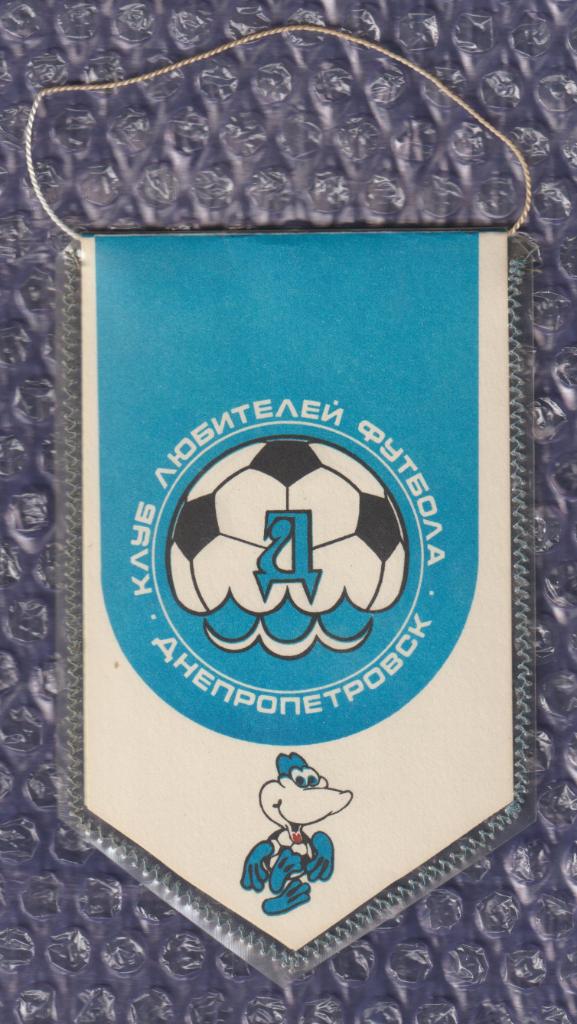 Вымпел-(( Всесоюзный турнир по мини-футболу на призы газеты Молодь Украины1990 1