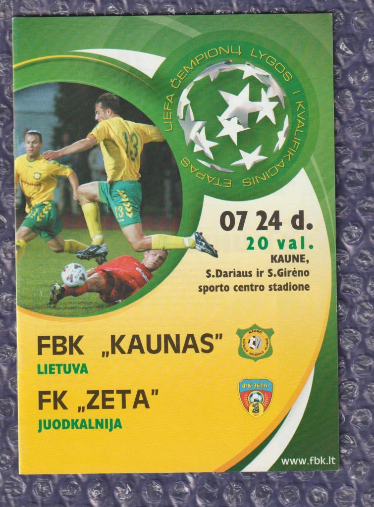 UEFA Champions League 2007/2008 *** FBK Kaunas-FC Zeta 24.07.2007