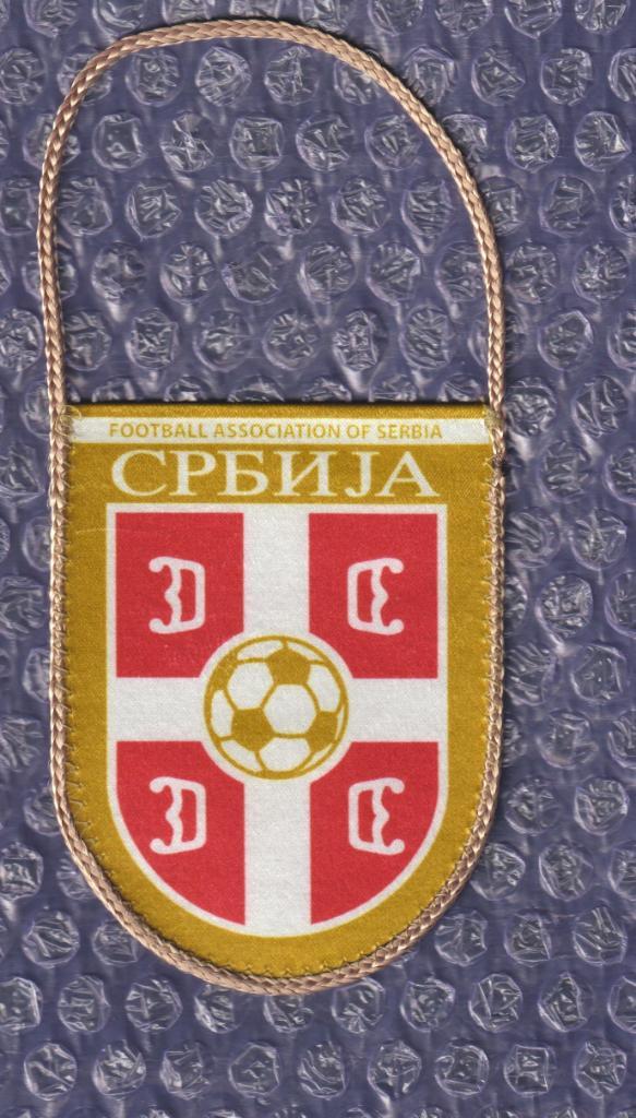 Вымпел-(( Федерация Футбола Сербии