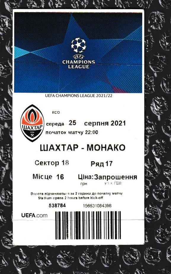 UEFA Champions League 2021/2022 *** Шахтер Донецк-Монако 25.08.2021 ---