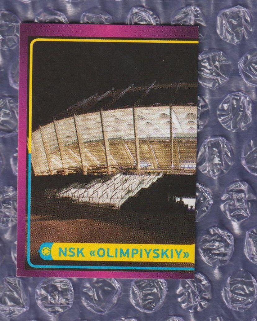 EURO 2012 // PANINI - ПАНИНИ // 026 - NSK Olimpiyskiy