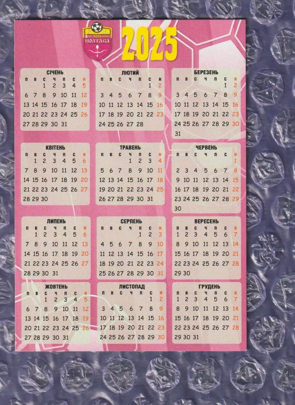 Календарик _СК Полтава-2015 1