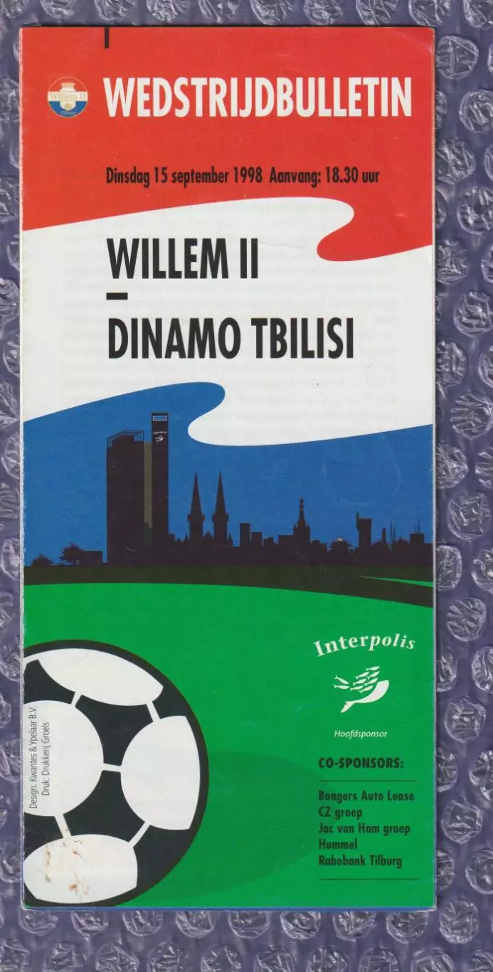 Віллем II Тілбург - Динамо Тбілісі 15.09.1998