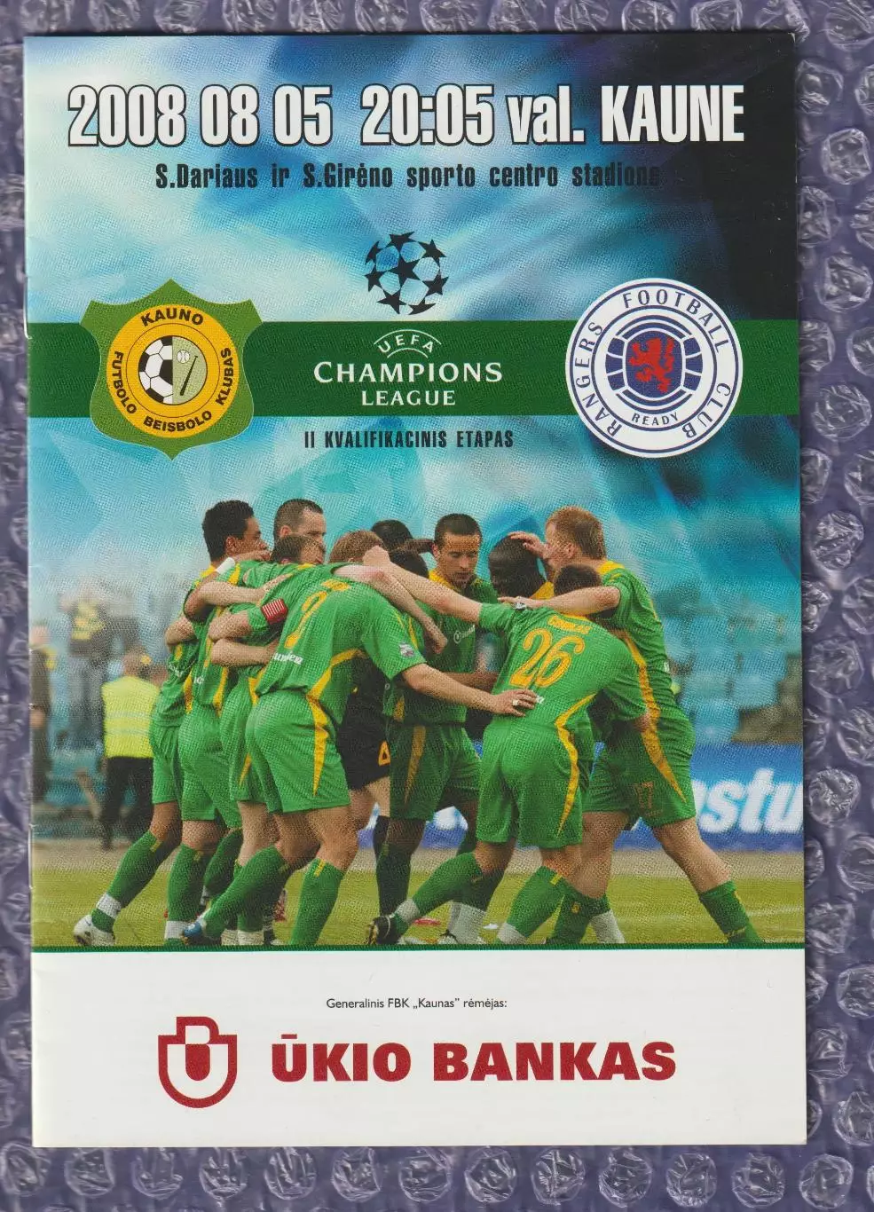 Каунас - Глазго Рейнджерс 05.08.2008