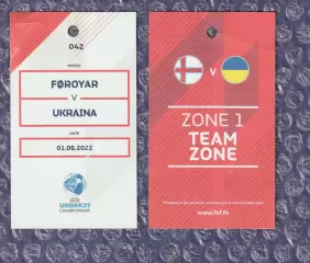 Фарерські острови - Україна 01.06.2022